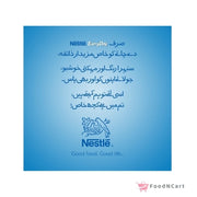 Nestle Every Day Pouch 350gm