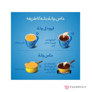 Nestle Every Day Pouch 350gm